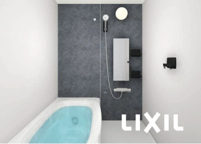 LIXIL システムバスルーム AX