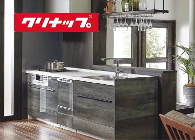クリナップ STEDIA