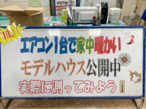 綾瀬タウンヒルズでイベントを行いました 秀建のebie 新築建売 分譲住宅 海老名 綾瀬 座間 厚木 大和 藤沢 茅ヶ崎 寒川 横浜