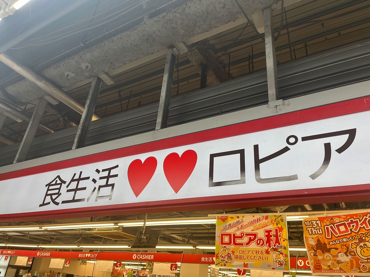 周辺環境画像