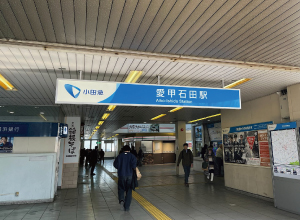 周辺環境画像